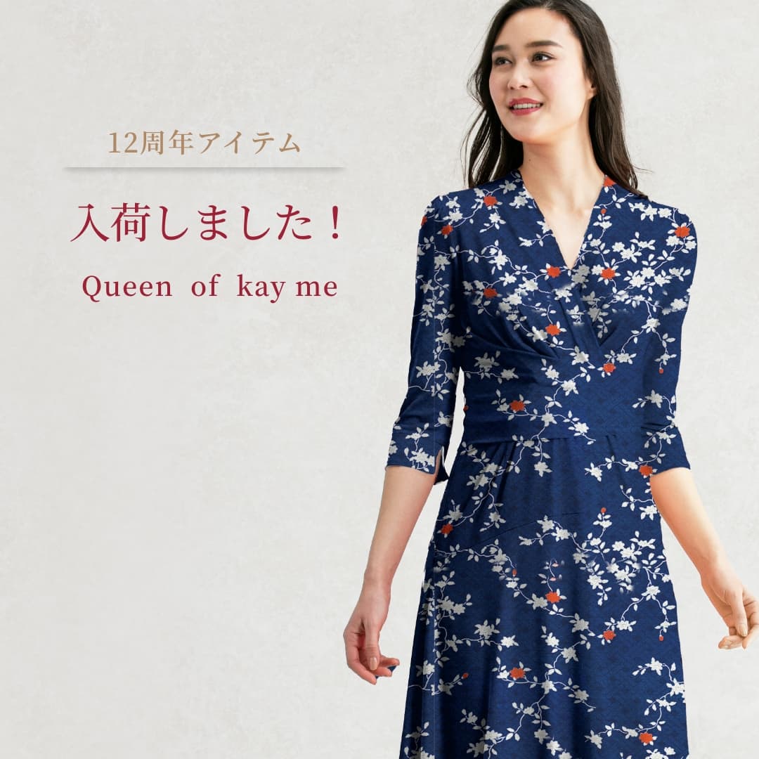 ご購入 美品 ケイミー kay me ドレープワンピース サイズ9 レディース